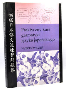 Praktyczny kurs gramatyki języka japońskiego Wybór ćwiczeń