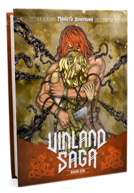 Makoto Yukimura Vinland Saga Book 6