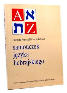 Ronen Sobelman Samouczek języka hebrajskiego