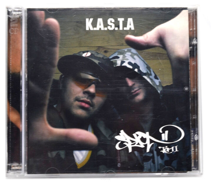 CD K.A.S.T.A Kastatomy