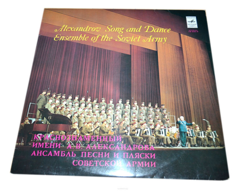 Winyl Alexandrov Song and Dance Ensemble of the Soviet Army